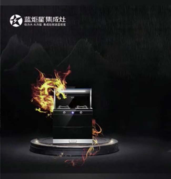 加盟集成灶,集成灶加盟什么品牌好 集成灶加盟圖