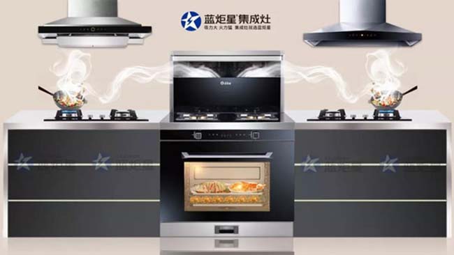 集成灶十大名牌,集成灶加盟價格是多少 集成灶加盟圖