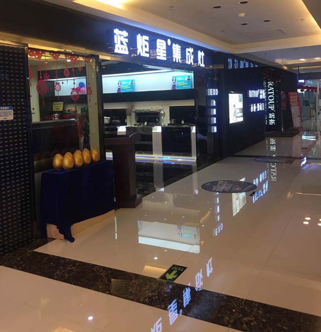 一線品牌集成灶有哪些?集成灶加盟投資多少 集成灶加盟