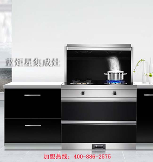 集成灶加盟圖