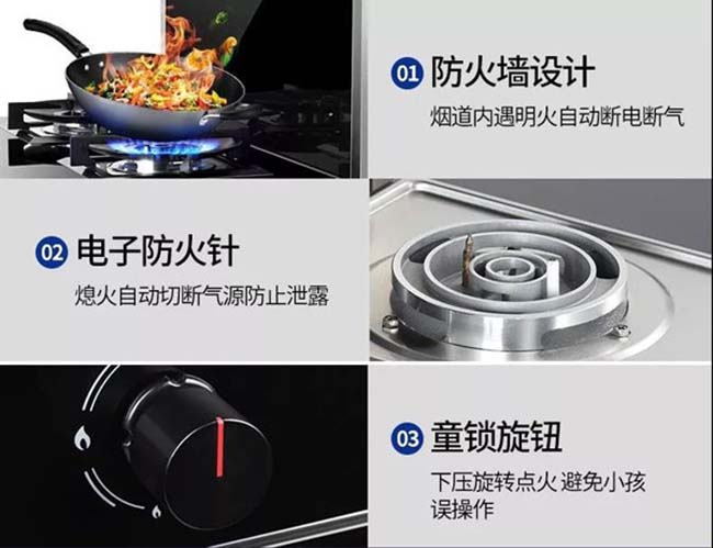 集成灶加盟代理哪個(gè)品牌,在線詢價(jià) 集成灶加盟圖