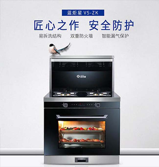 集成灶加盟代理費,點綴精美家居生活 集成灶加盟