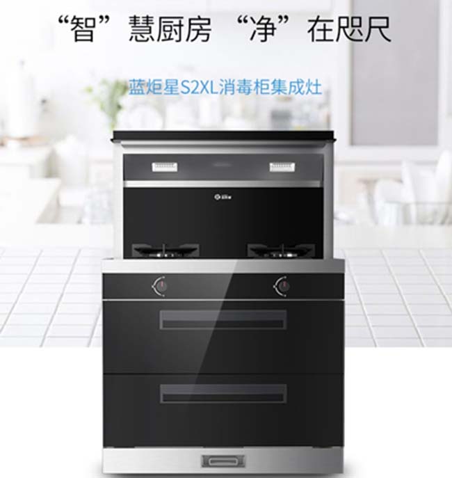 集成灶加盟代理哪個品牌,經(jīng)銷商攻略 集成灶加盟