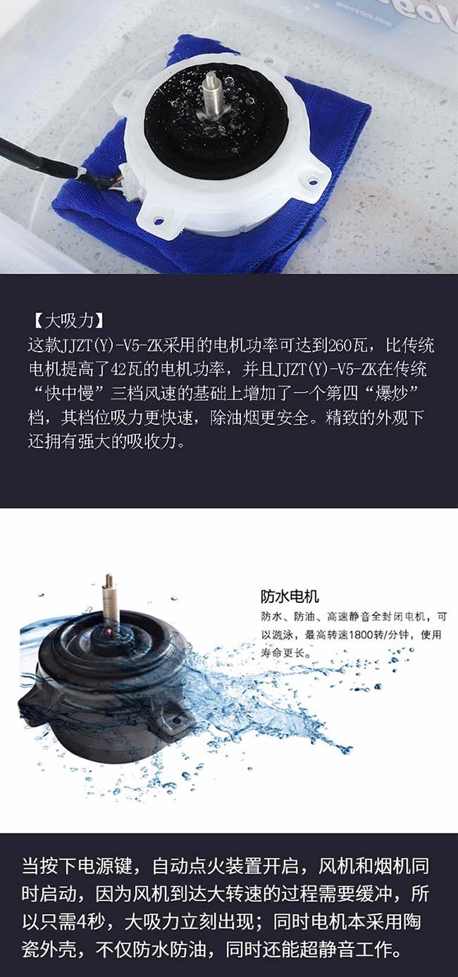 高端集成灶加盟,加盟注意 集成灶加盟圖