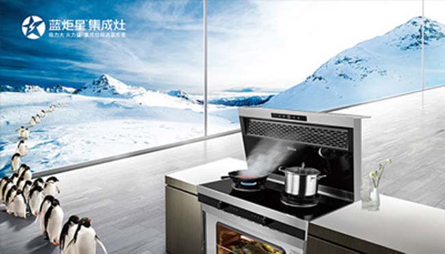 哪個集成灶加盟好,精品推薦 集成灶加盟