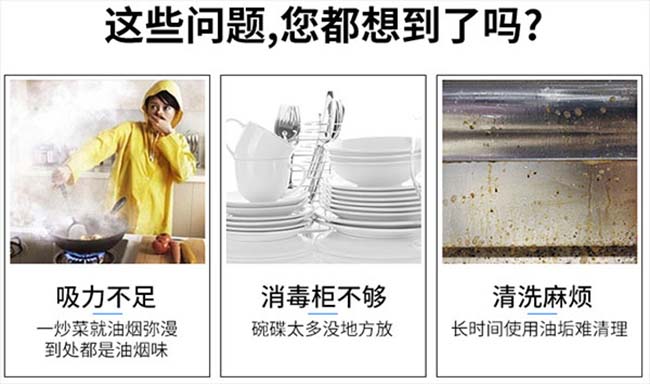 加盟集成灶,集成灶加盟可以嗎 集成灶加盟