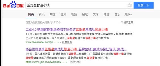 一線品牌集成灶有哪些?集成灶加盟代理哪個(gè)品牌 集成灶加盟