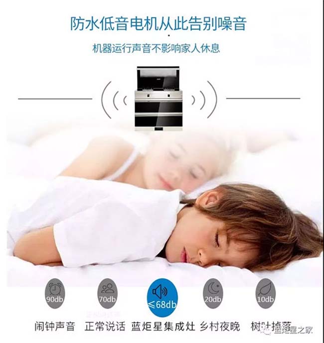 集成灶哪個品牌好?集成灶加盟十大品牌,為新時代而生 集成灶加盟圖