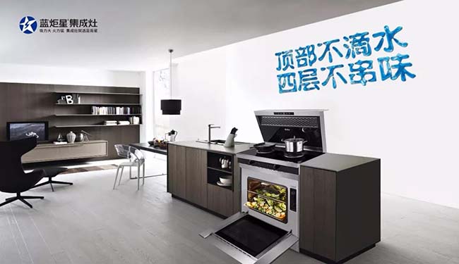 一線品牌集成灶有哪些?集成灶加盟價格是多少 集成灶加盟