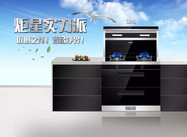 一線品牌集成灶有哪些?招商集成灶加盟 集成灶加盟