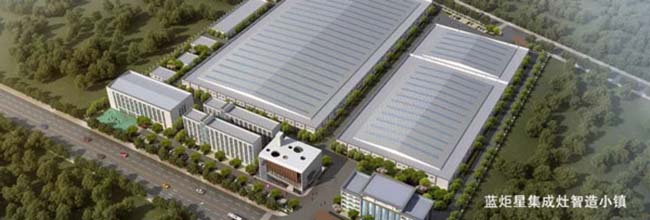 集成灶什么牌子好?集成灶加盟品牌 集成灶加盟圖