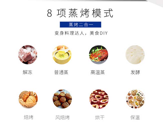 一線品牌集成灶有哪些?集成灶加盟條件 集成灶加盟圖