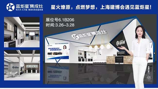 品牌集成灶加盟代理必看! 集成灶加盟圖