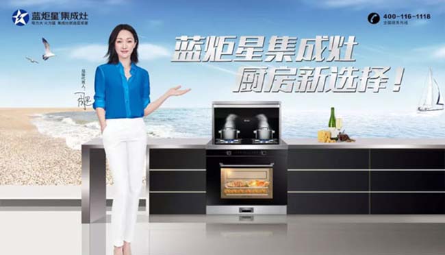 集成灶加盟選擇哪個(gè)品牌,經(jīng)銷商攻略 集成灶加盟