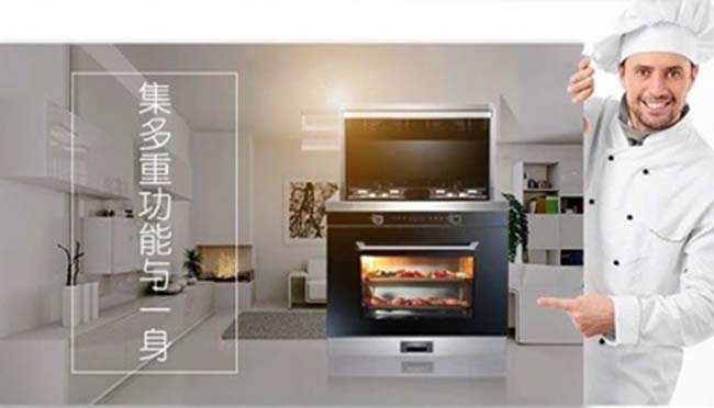 集成灶十大品牌,集成灶加盟政策 集成灶加盟圖