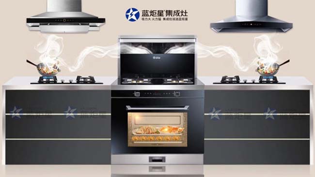 集成灶10大品牌,集成灶加盟代理 集成灶加盟圖