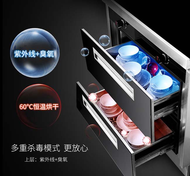 集成灶加盟什么品牌,高檔集成灶廠家 集成灶加盟圖