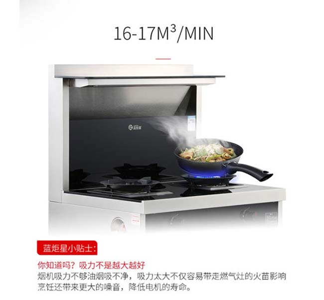 集成灶加盟信息,加盟注意 集成灶加盟