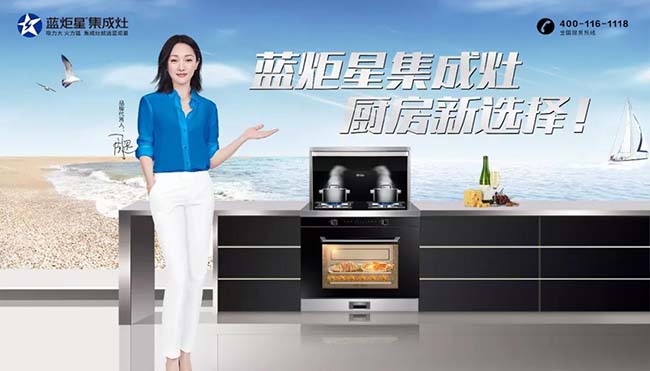 一線品牌集成灶有哪些?招商集成灶加盟 集成灶加盟