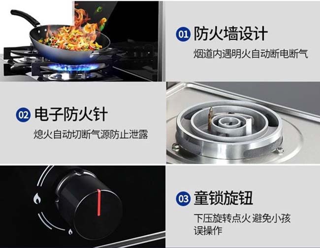 哪家集成灶好?集成灶加盟要求都有什么 集成灶加盟