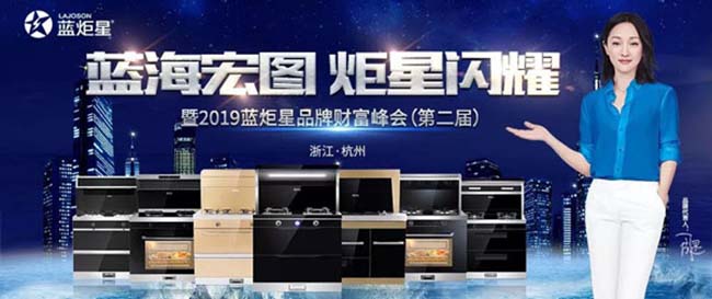 一線品牌集成灶有哪些?品牌集成灶加盟代理 集成灶加盟圖