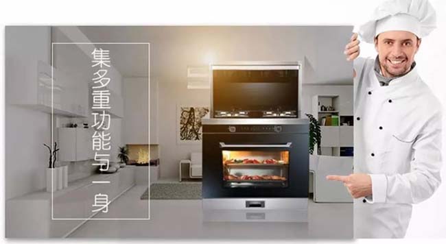 藍(lán)炬星集成灶招商電話,高端集成灶加盟 集成灶加盟圖