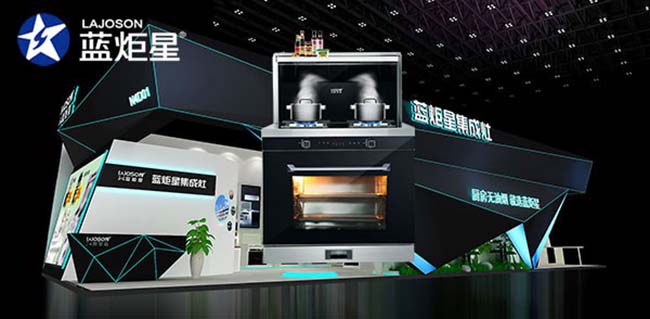 藍炬星集成灶官網,品牌集成灶加盟代理 集成灶加盟