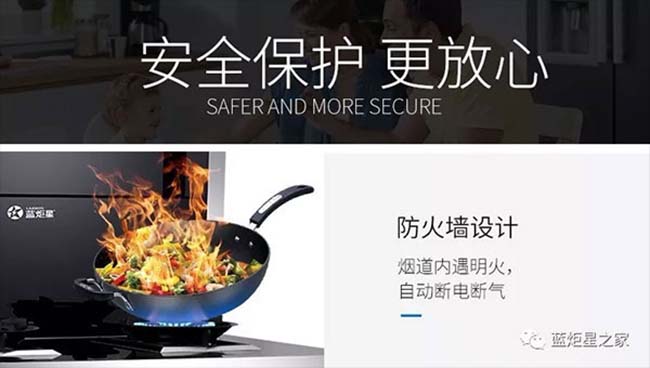 集成灶十大品牌,品牌集成灶加盟代理 集成灶加盟圖