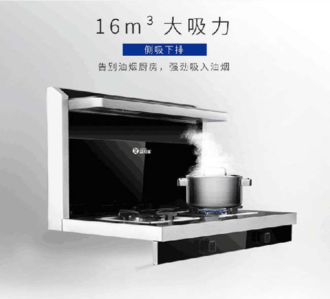 集成灶什么牌子好?集成灶加盟代理哪個品牌 集成灶加盟