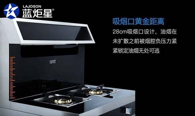 集成灶加盟賺錢嗎,為新時代而生 集成灶加盟圖