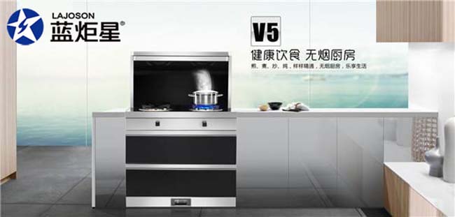 集成灶哪個品牌好?集成灶加盟代理哪個品牌 集成灶加盟