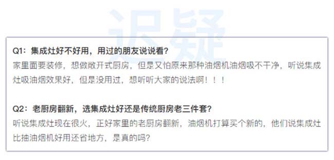 藍炬星集成灶官網(wǎng),集成灶加盟費多少 集成灶加盟