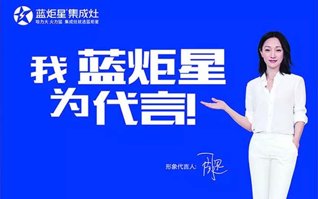 集成灶加盟選擇,精品推薦 集成灶加盟圖