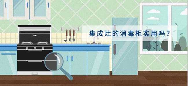 集成灶招商,集成灶加盟要多少餞 集成灶加盟