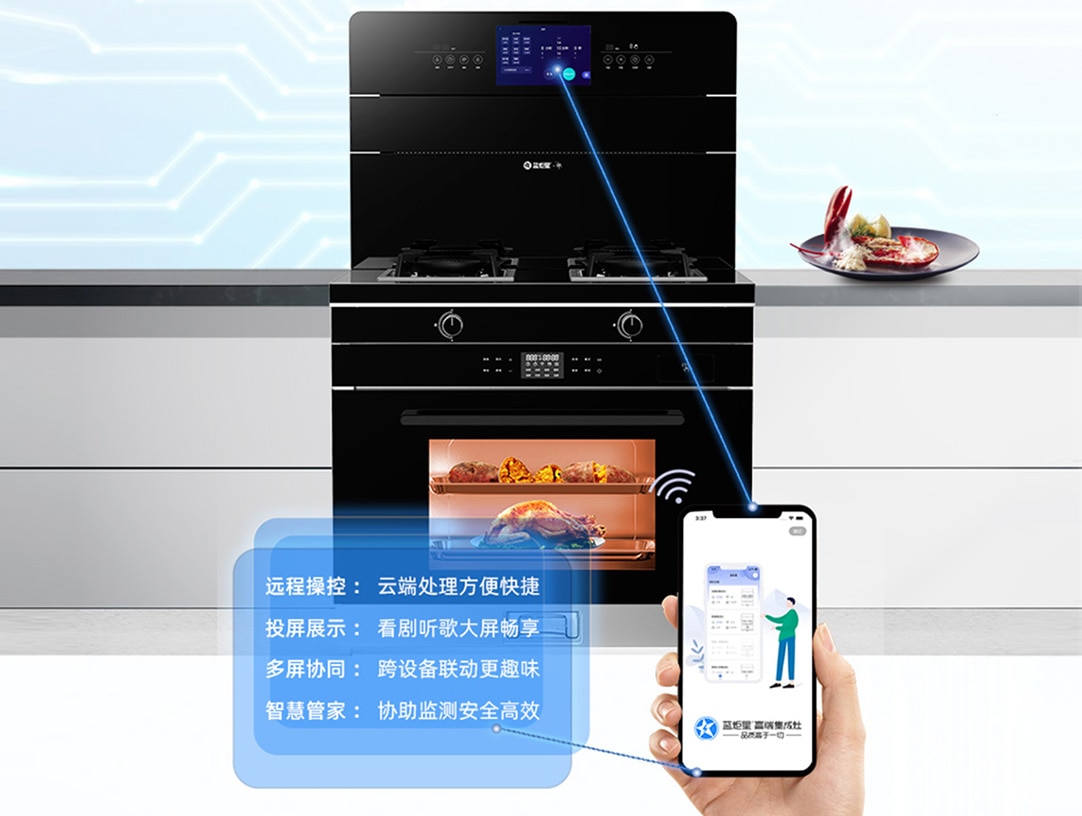 遠(yuǎn)程操控，手指一點(diǎn)輕松操作