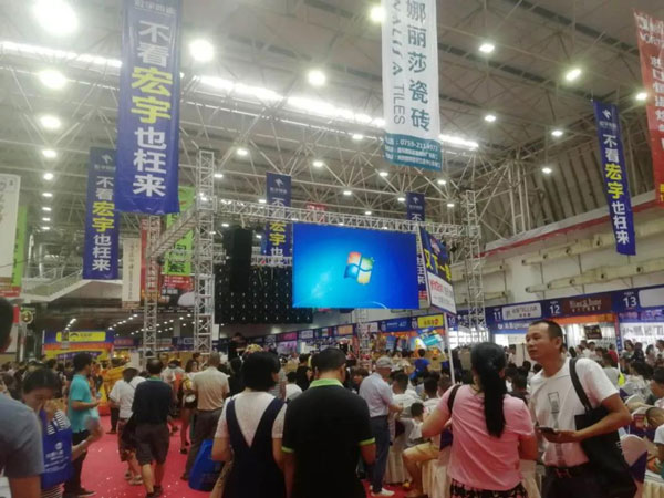 博覽會現場藍炬星歡迎您