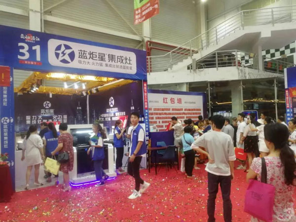 藍炬星集成灶展會現場