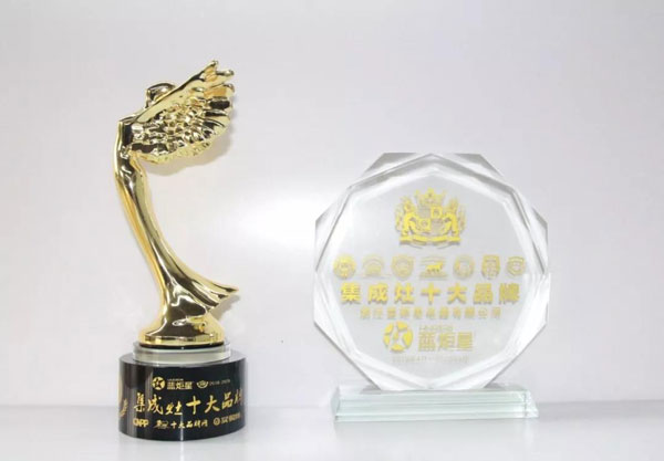 藍炬星蟬聯(lián)集成灶十大品牌