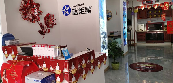 江蘇藍(lán)炬星專賣店現(xiàn)場(chǎng)