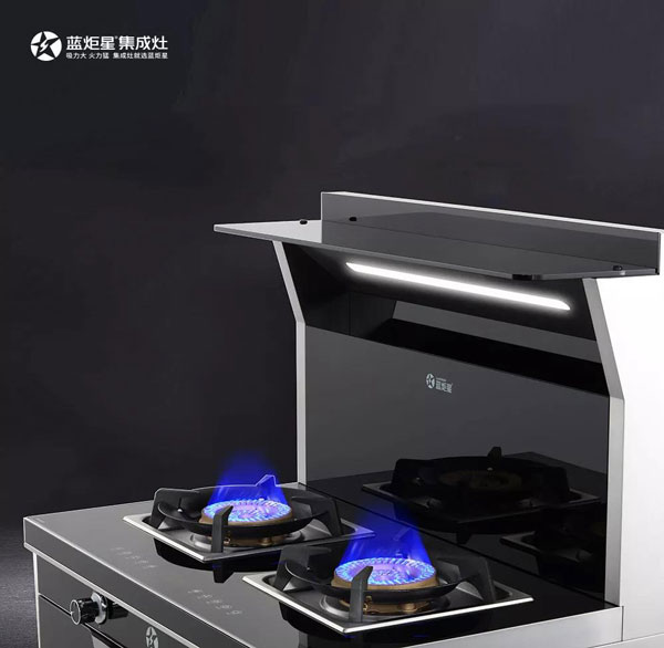 藍炬星S5集成灶旋火爆炒