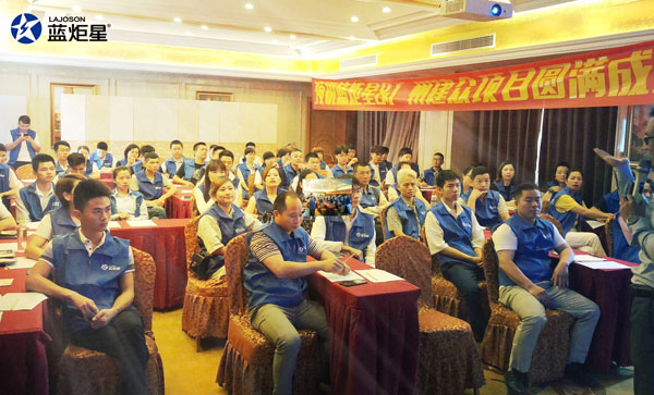 “炬星直銷節”華南區啟動會完美落幕!