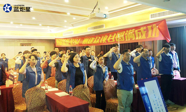 “炬星直銷節”華南區啟動會完美落幕!