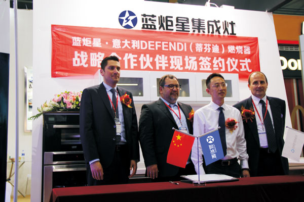 2016年藍炬星電器與DEFENDI(蒂芬迪)燃燒器簽約儀式現場