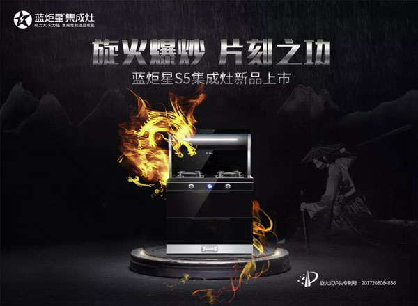 南京經銷商黃總訪談，講述與藍炬星的財富故事