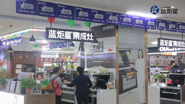 南京經銷商黃總訪談，講述與藍炬星的財富故事