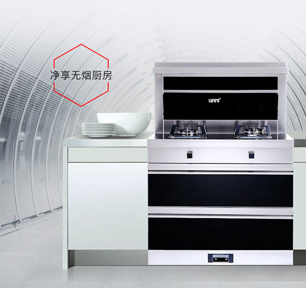 藍(lán)炬星集成灶推出的v3產(chǎn)品