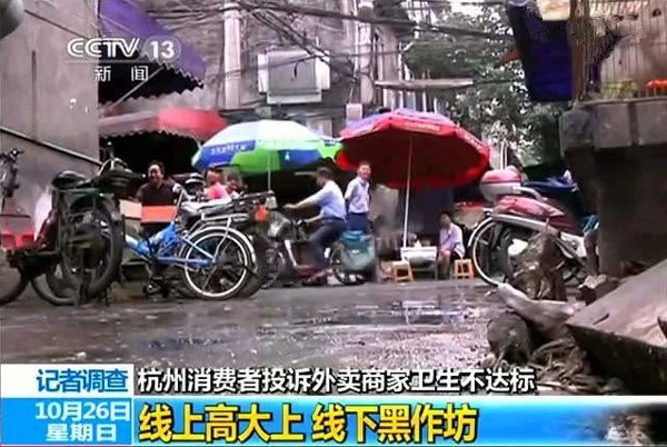 ▲ 網(wǎng)上多篇“外賣不健康”報(bào)道