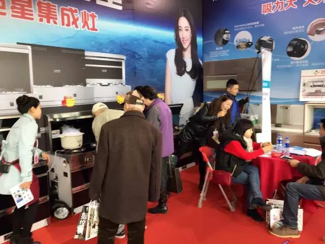 藍炬星家博會現場