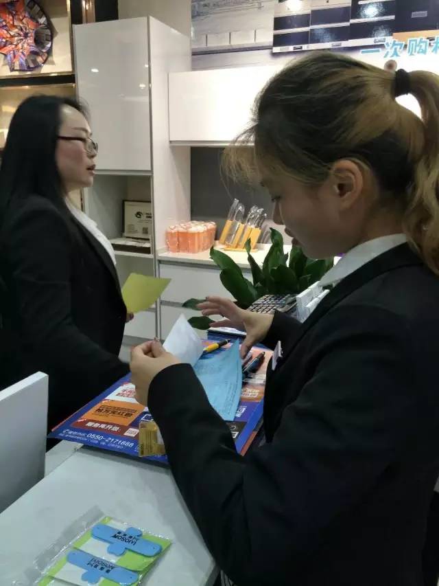 藍炬星安徽專賣店