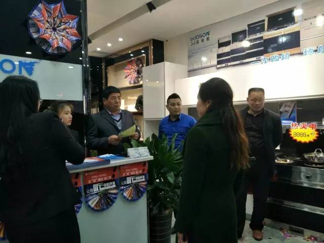 安徽藍炬星專賣店